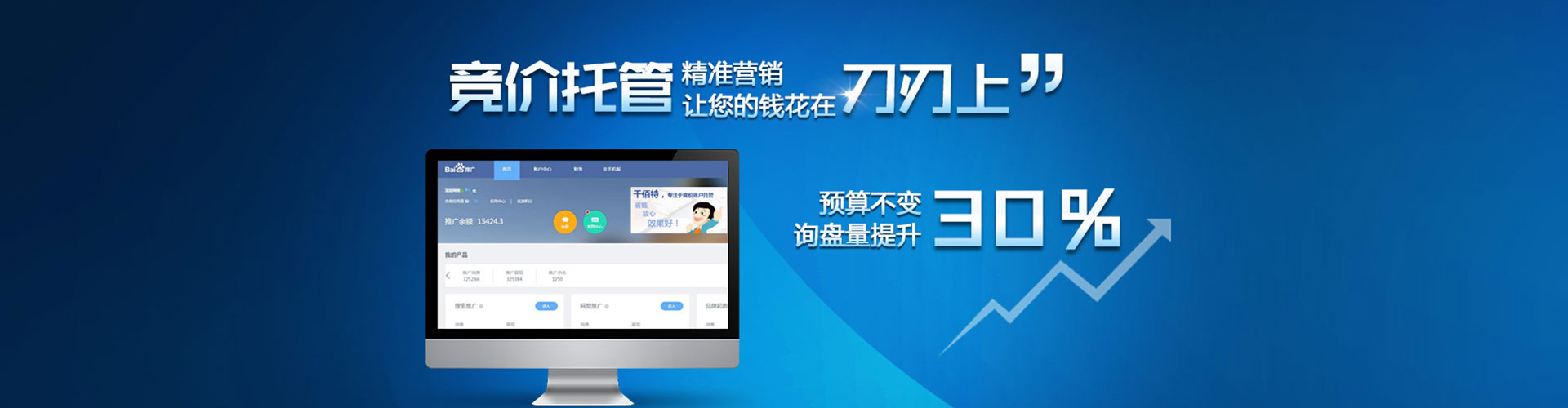 金坛谷歌sem